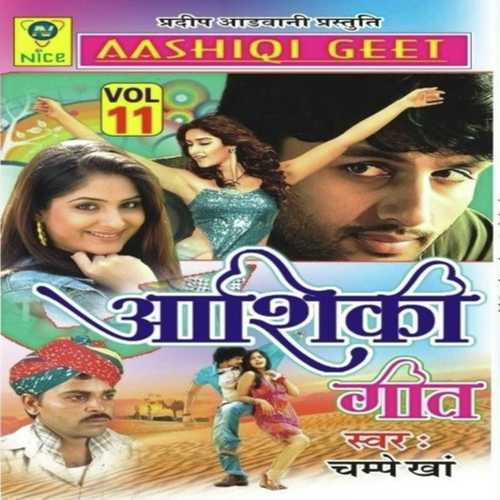 Jinavariyo by Champe Khan - Download on PagalFree