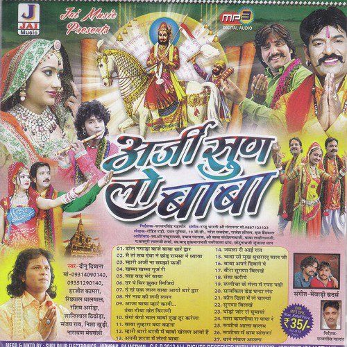 Beera Sugna Bilkhe by Nisha Khudi, Richpal Arora, Richpal Arora, Rashmi Arora, Deenu Dewana, Harjeet Kamra - Download on PagalFree