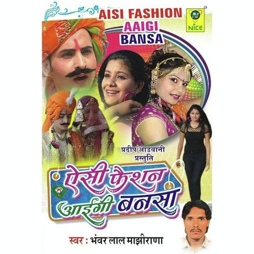 Jharmar Jharmar Karti by Bhawar Lal Majhi Rana, Bhawar Lal Majhi Rana - Download on PagalFree