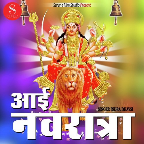 Aai Navratra by Indra Dhavsi - Download on PagalFree