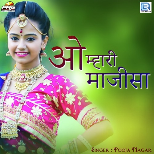 Aao Mhari Majisa by Pooja Nagar - Download on PagalFree
