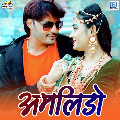 Amlido by RS Rawat, Veenu Sain - Download on PagalFree