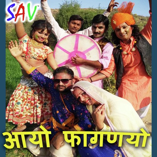 Ubi Re Holi Matha by Ramesh Lohiya, Indra Dhavsi, Baby Amina - Download on PagalFree