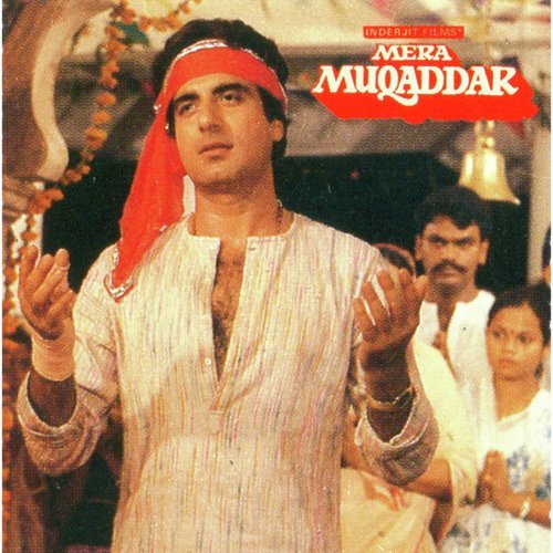 Kab Se Ye Dil Hai Pyasa by Kamalkant - Download on PagalFree