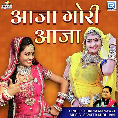 Aaja Gori Aaja by Shreya Manawat - Download on PagalFree
