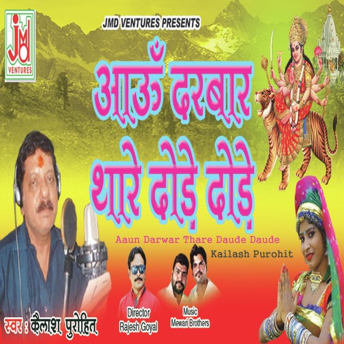 Aaun Darwar Thare Daude Daude by Kailash Purohit - Download on PagalFree