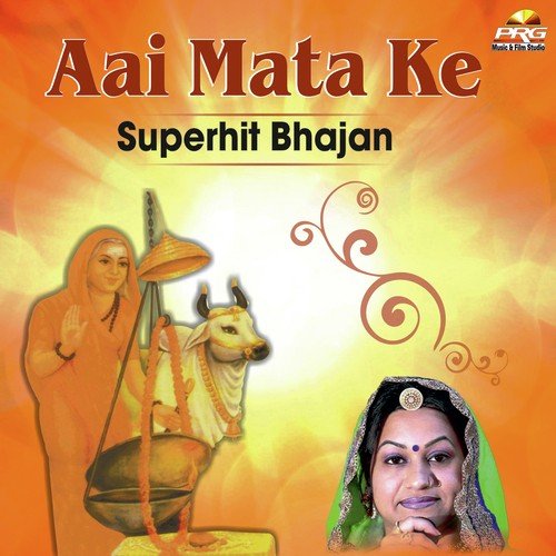 Ghodle Ghamke Aaijo by Arjun Rana, Asha Vaishnav, Hamiraram Raika - Download on PagalFree