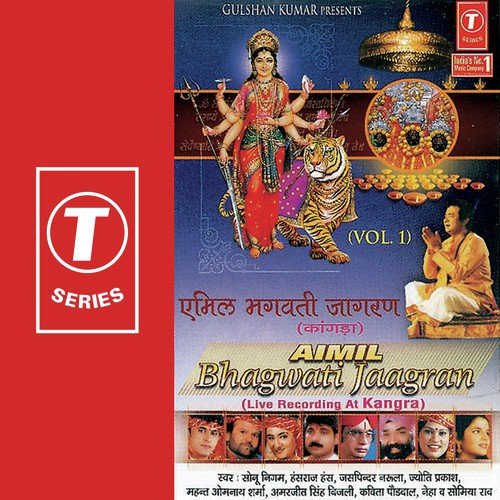 Paayenge Paayenge Tere Dar Pe Muraadein by Tejwant Kittu - Download on PagalFree