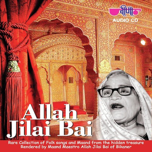Baisa Ra Beera by Allah Jilai Bai - Download on PagalFree