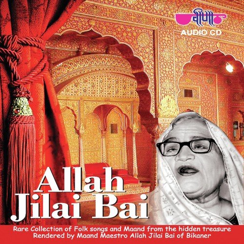Gumani Motyan Ro Gajro Bhooli by Allah Jilai Bai - Download on PagalFree