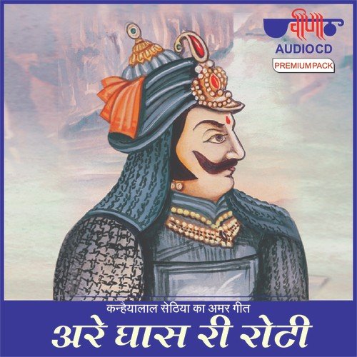 Track - 2 by Sumermal Pugaliya - Download on PagalFree