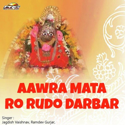 Mhari Rathoda Ro by Jagdish Vaishnav, Ramdev Gurjar - Download on PagalFree