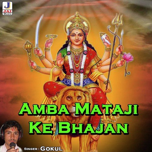 Gori De Thumka Pe Taal by Gokul Sharma - Download on PagalFree