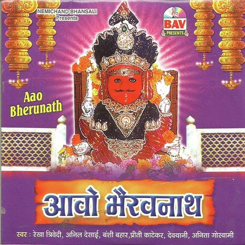 O Mhara Bhairu Ji Aadi Dodi by Banshi Bahar, Preeti Katekar - Download on PagalFree