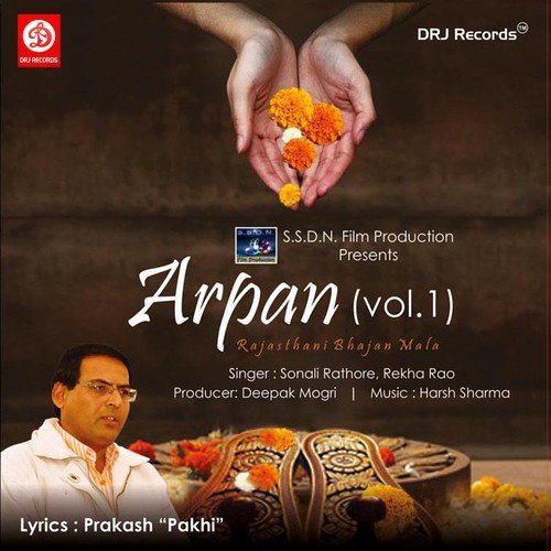 Dhyan Mata Jika by Various Artists - Download on PagalFree