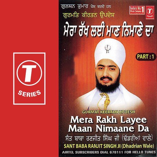 Mera Rakh Layee Maan Nimaane Da by Sant Baba Ranjit Singh Ji (Dhadrian Wale) - Download on PagalFree