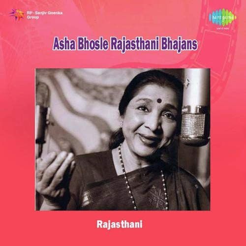 Mhara The Dhani Ho Gopal by Asha Bhosle - Download on PagalFree