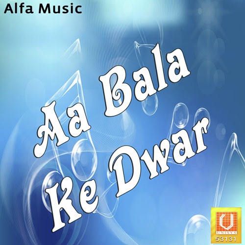 Bala Anjani Ka Lala by Rajkumar - Download on PagalFree