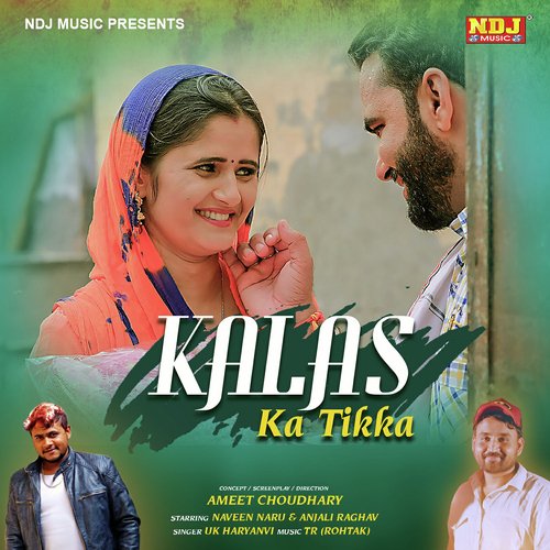 Kalas Ka Tikka by Tarun Panchal (TR Music), Kavita Shobu - Download on PagalFree