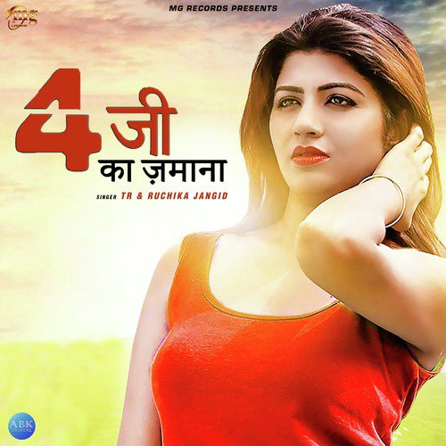 4 G Ka Jamana by Ruchika Jangid, Tarun Panchal (TR Music) - Download on PagalFree