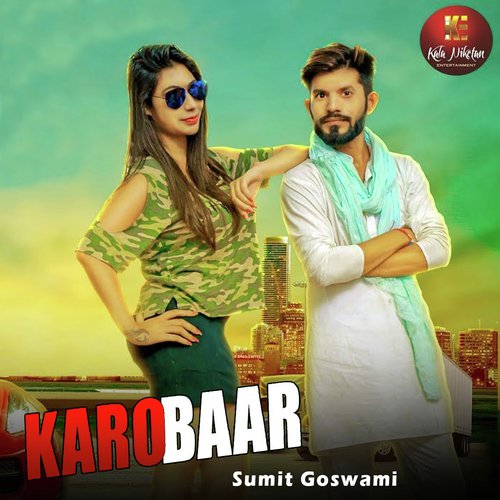 Karobaar by Ruchika Jangid, Tarun Panchal (TR Music) - Download on PagalFree