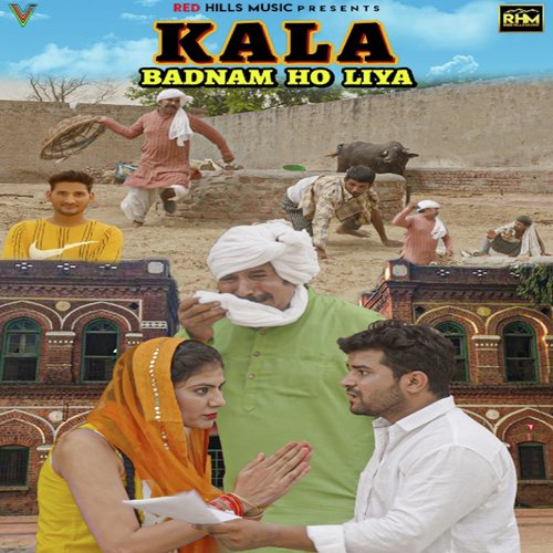 Kala Badnam Ho Liya by Ruchika Jangid, Tarun Panchal (TR Music) - Download on PagalFree