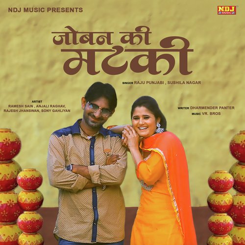 Lene Ke Dene Pad Jange by Raju Punjabi - Download on PagalFree