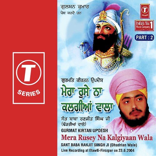 Mera Rusey Na Kalgiyaan Wala by Sant Baba Ranjit Singh Ji (Dhadrian Wale) - Download on PagalFree