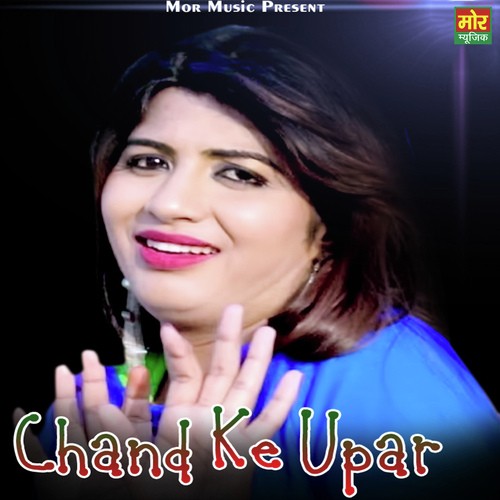 Chand Ke Uper by JRB Music - Download on PagalFree