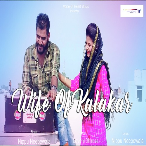 Wife Of Kalakar by JRB Music - Download on PagalFree