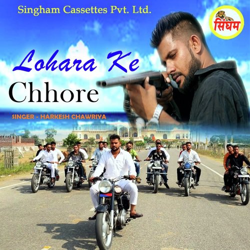 Lohara Ke Chhore by Tarun Panchal (TR Music) - Download on PagalFree