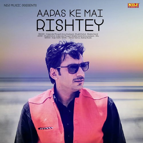 Aapas Ke Mai Rishtey by Gajender Phogat, Annu Kadyan - Download on PagalFree