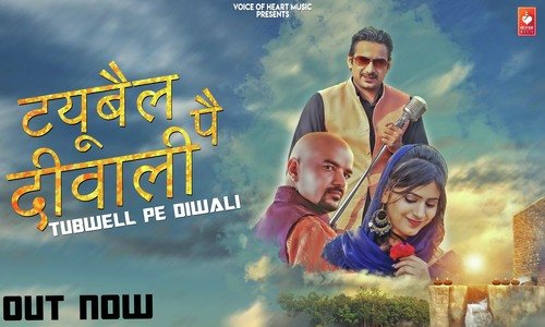 Tubewell Pe Diwali by Gajender Phogat, Annu Kadyan - Download on PagalFree