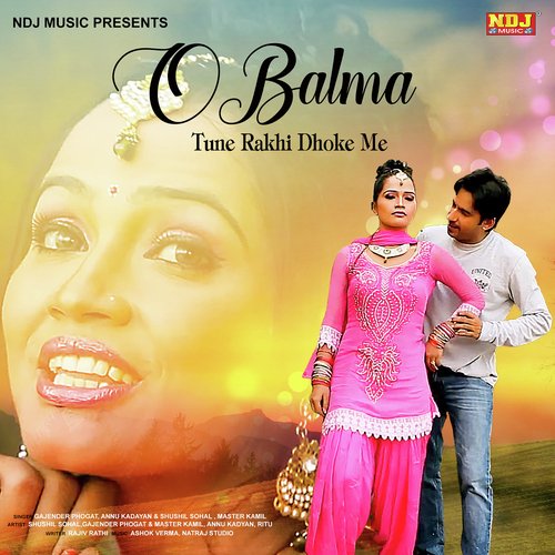 O Balma by Gajender Phogat, Annu Kadyan - Download on PagalFree