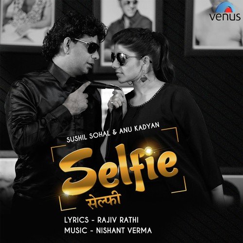 Selfie by Gajender Phogat, Annu Kadyan - Download on PagalFree