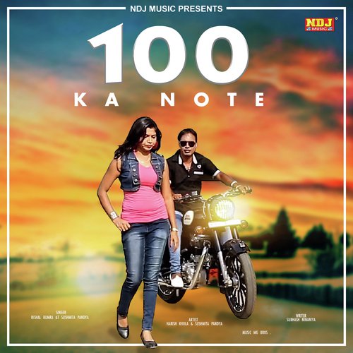 Sau Ka Note by Rishal Bumra, Sushmita Pandya - Download on PagalFree