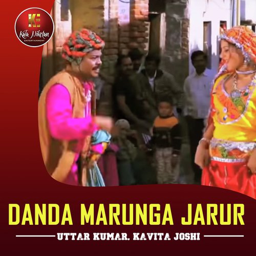 Danda Marunga Jarur by Tarun Panchal, Mahi Panchal - Download on PagalFree