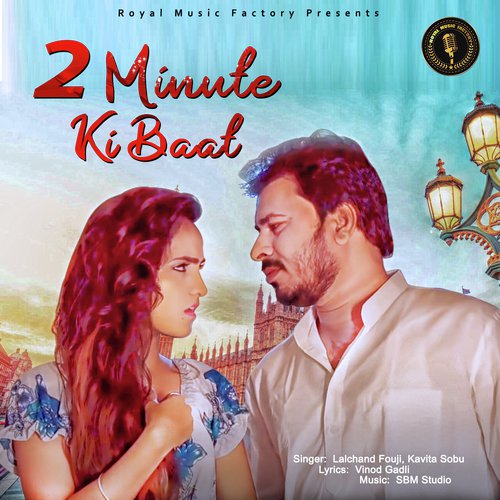 2 Minute Ki Baat by Lalchand Fouji, Kavita Sobu - Download on PagalFree
