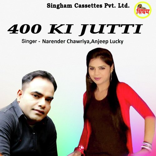 Jatt Marda by Anjeep Lucky - Download on PagalFree