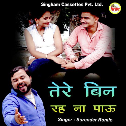 Tere Bin Reh Na Paau by Anjeep Lucky - Download on PagalFree