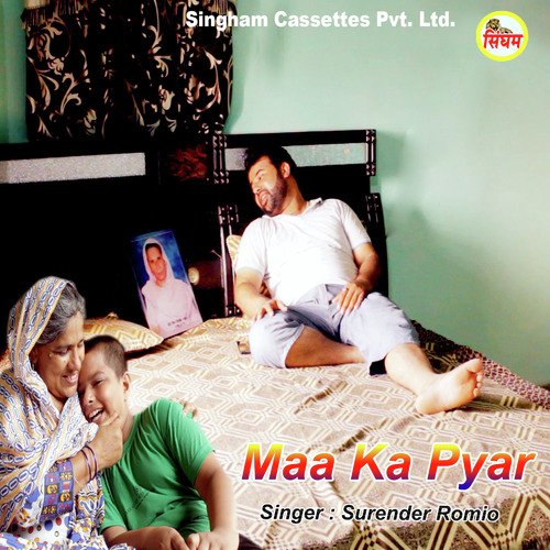 Maa Ka Pyar by Anjeep Lucky - Download on PagalFree