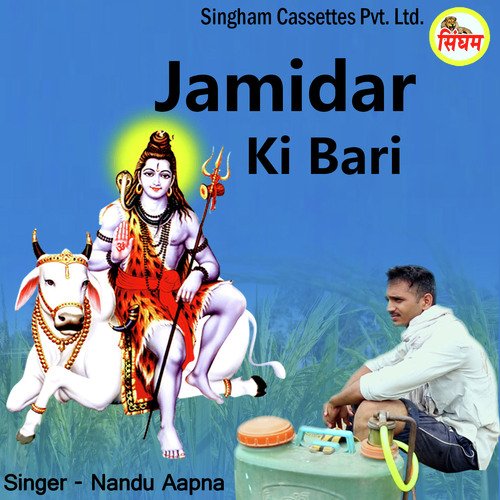 Jamidar Ki Bari by Anjeep Lucky - Download on PagalFree