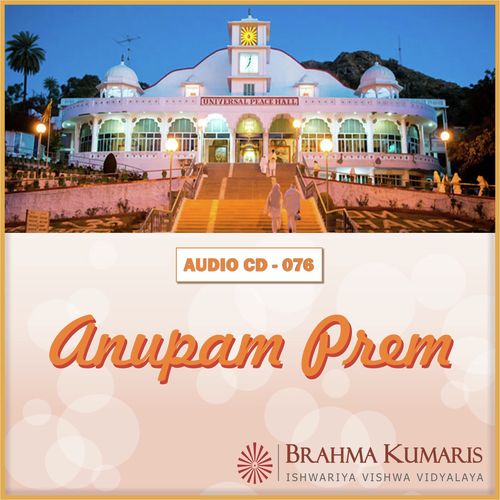 Tujh Mein Om Mujh Mein Om Sab Mein Om by Brahma Kumaris - Download on PagalFree