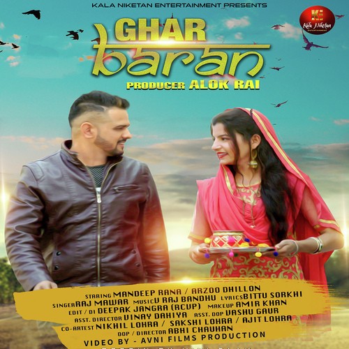 Ghar Baran by Raj Mawer - Download on PagalFree
