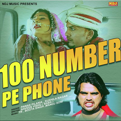 Sau Number Pe Phone by Pawan Pilania, Sushila Takhar - Download on PagalFree