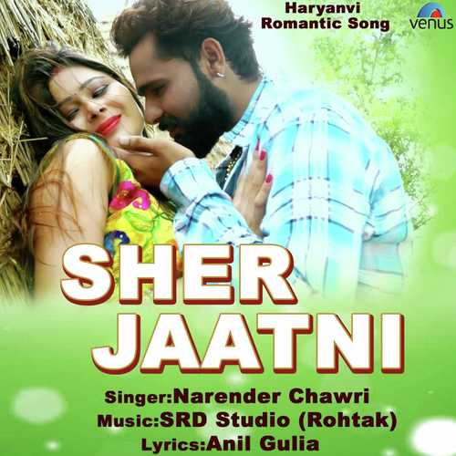 Sher Jaatni by Pawan Pilania, Sushila Takhar - Download on PagalFree
