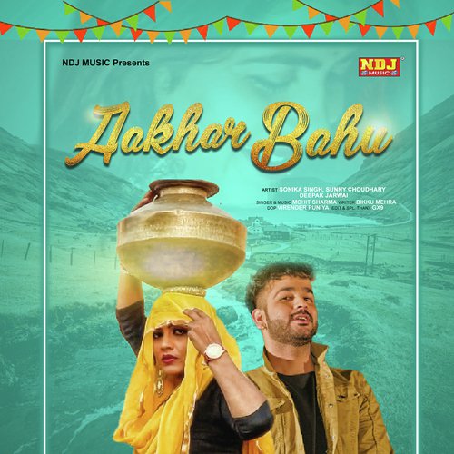 Aaya Patola Re by Pawan Pilania, Sushila Takhar - Download on PagalFree