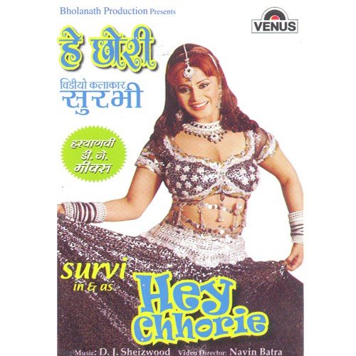 Koka Ghana Kasuta by Pawan Pilania, Sushila Takhar - Download on PagalFree