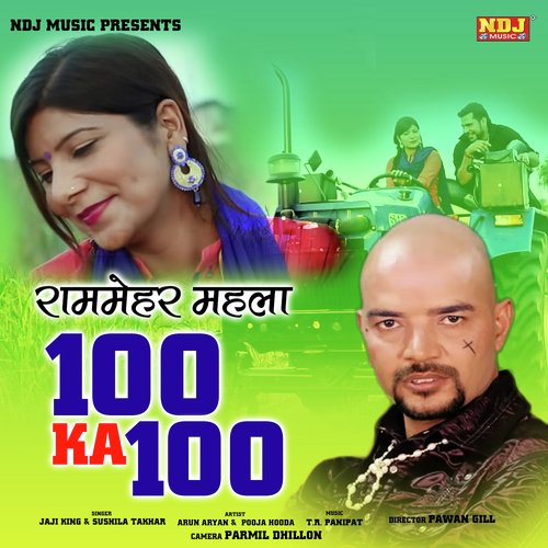 Sau Ka Sau by Jaji King, Sushila Takhar - Download on PagalFree
