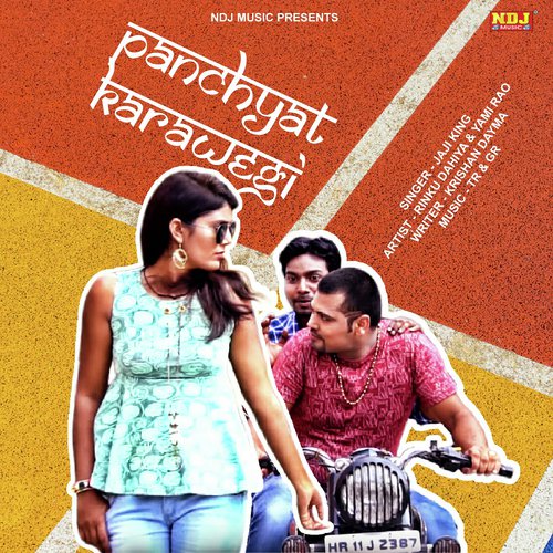 Panchayat Baithegi by Jaji King, Sushila Takhar - Download on PagalFree